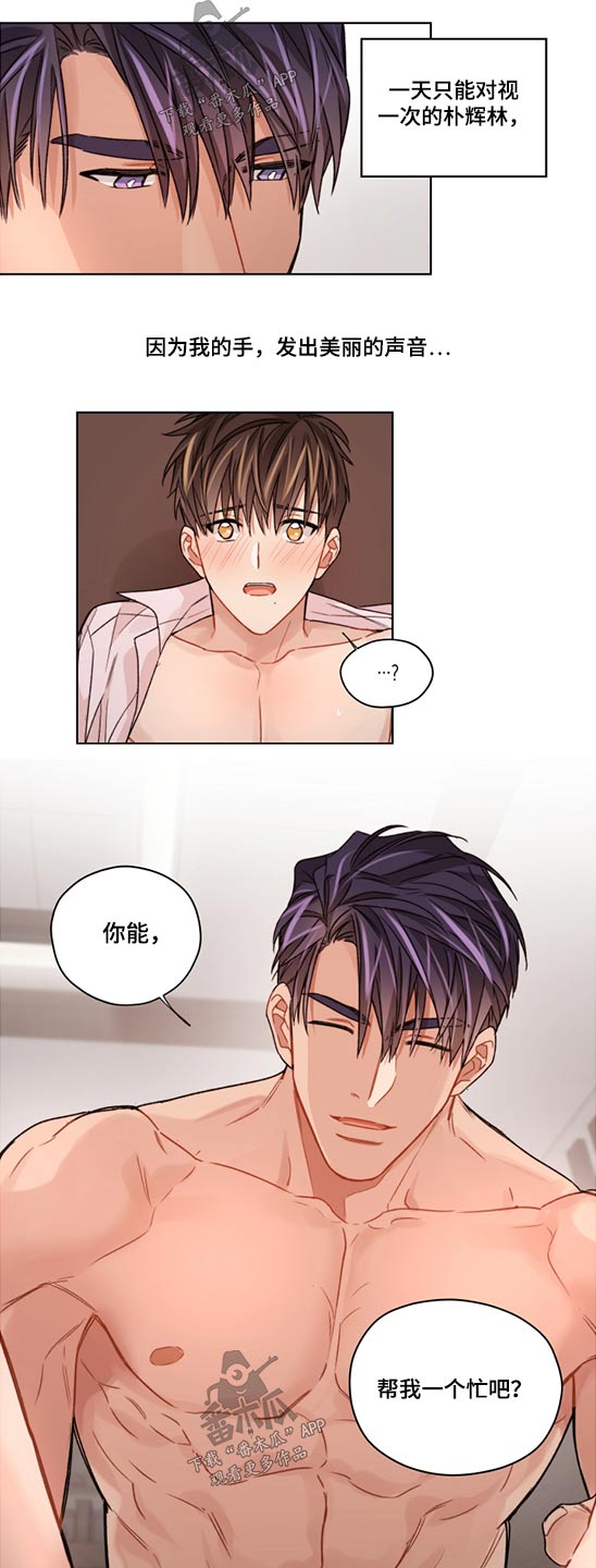 第50章：抓伤0