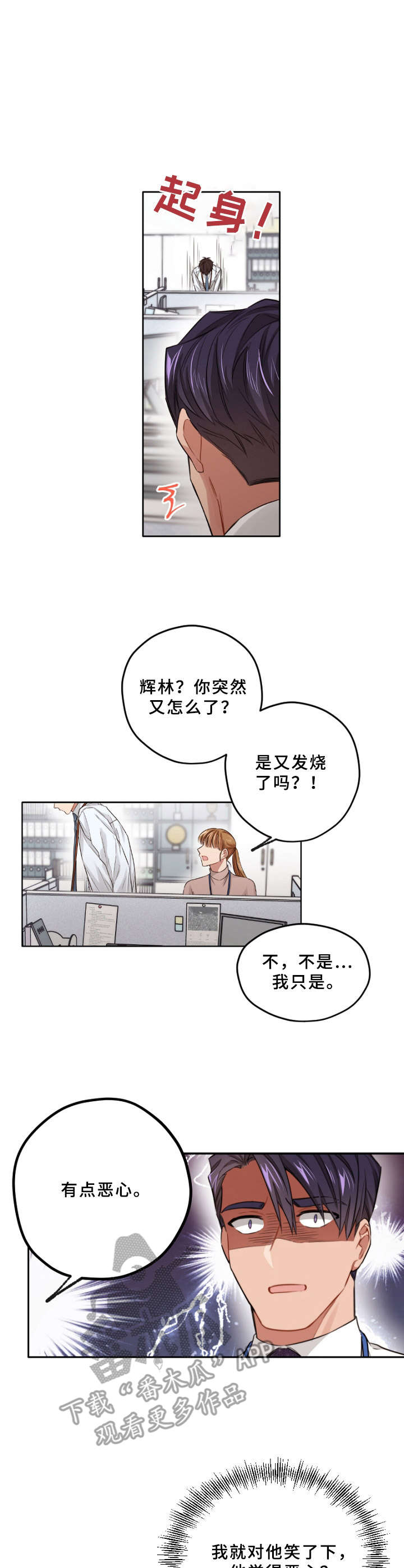 第10章：打招呼5