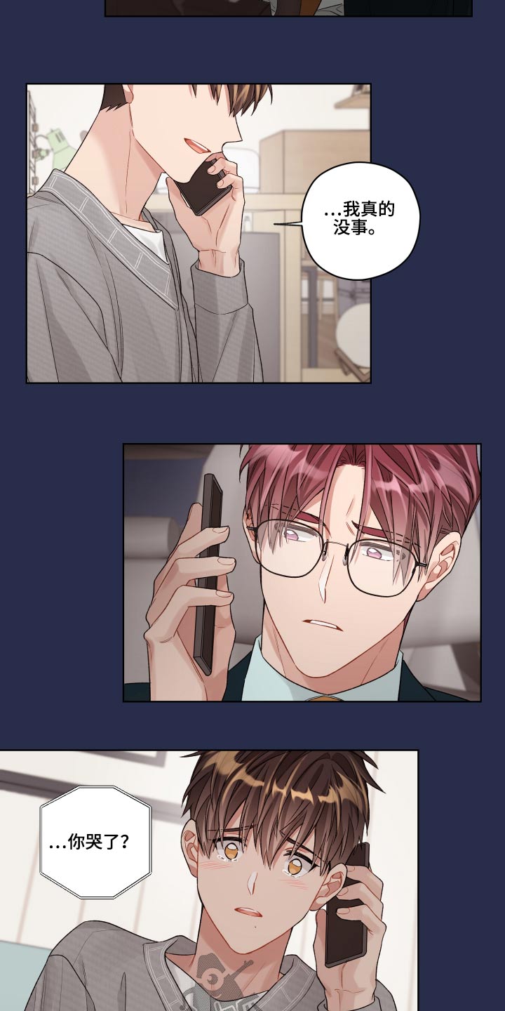 第70章：想法15