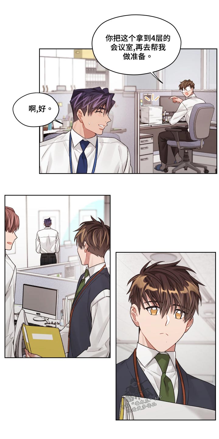 第83章：后面7