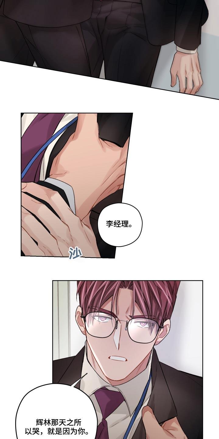 第68章：哭泣19