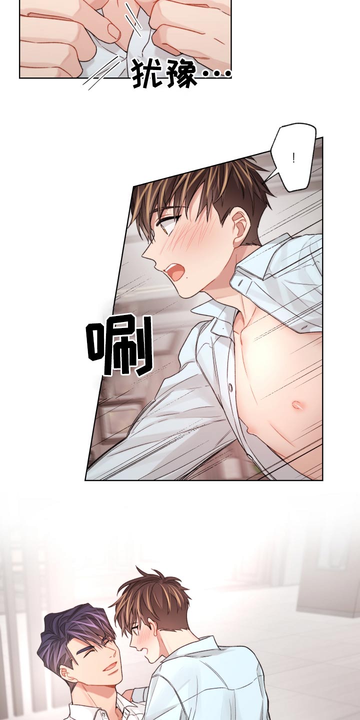 第63章：更换5