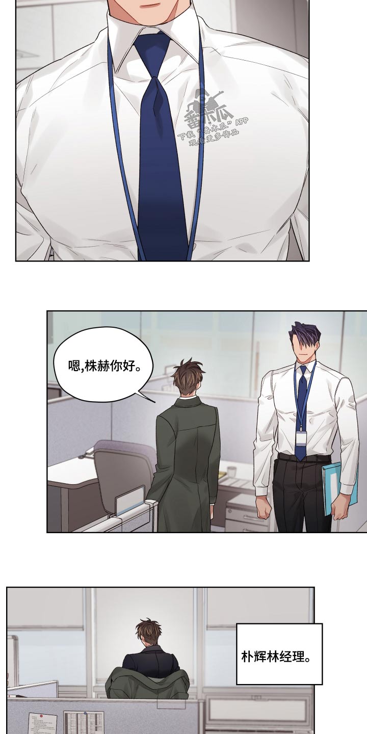 第83章：后面2