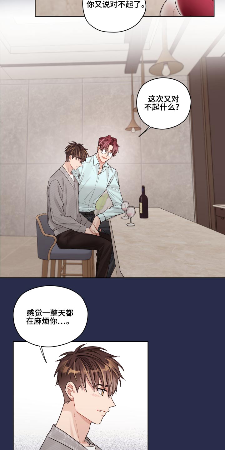 第70章：想法19