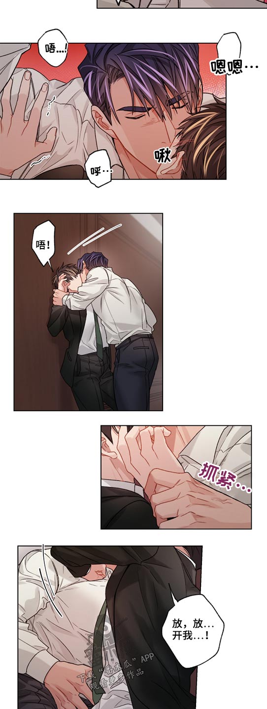 第58章：好好相处5