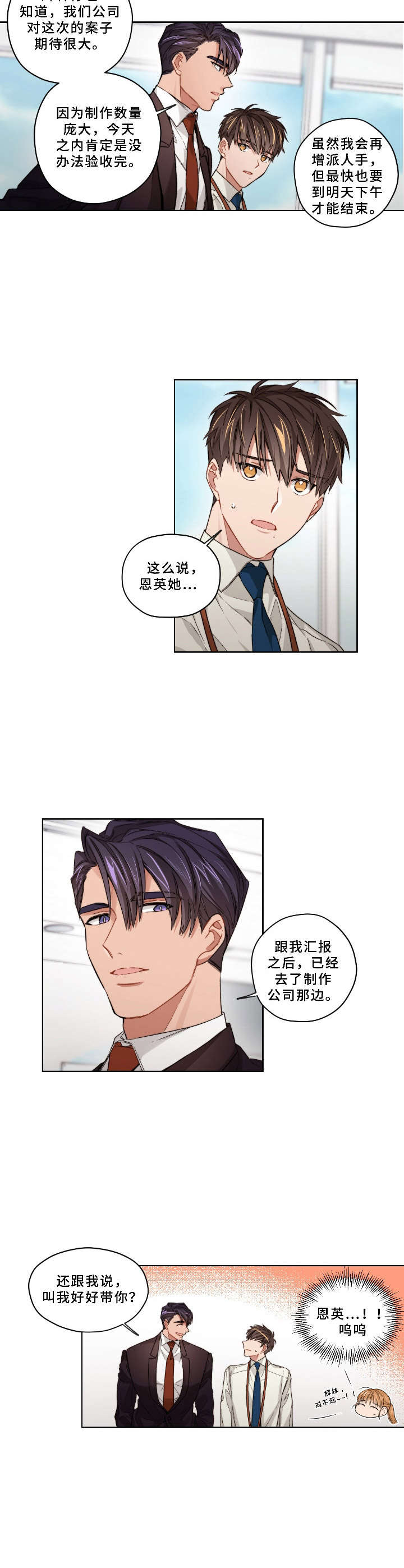 第14章：行程4