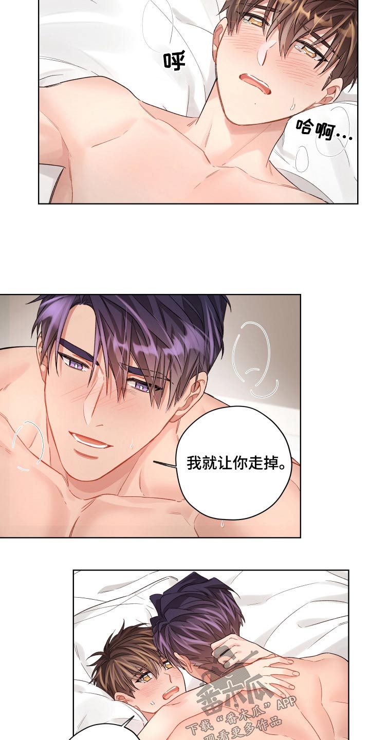 第78章：罪人8