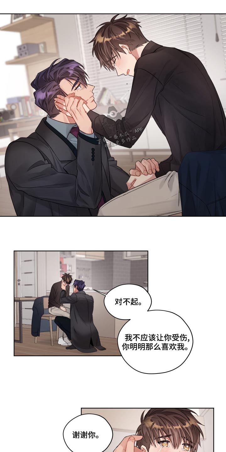 第76章：一次机会17
