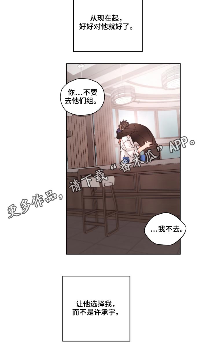 第61章：走得太近23