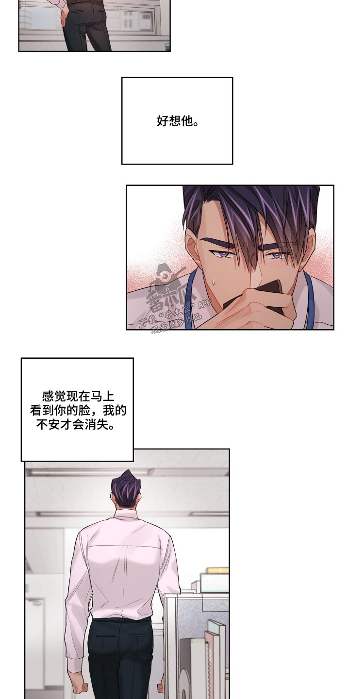 第65章：想念13