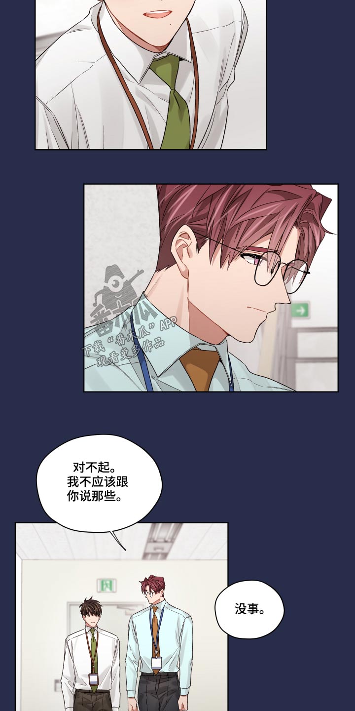 第69章：抽烟8