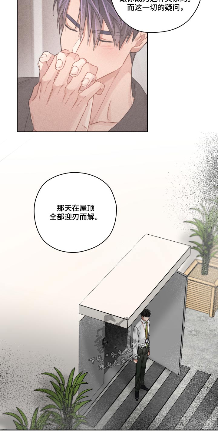 第75章：不是这样的8