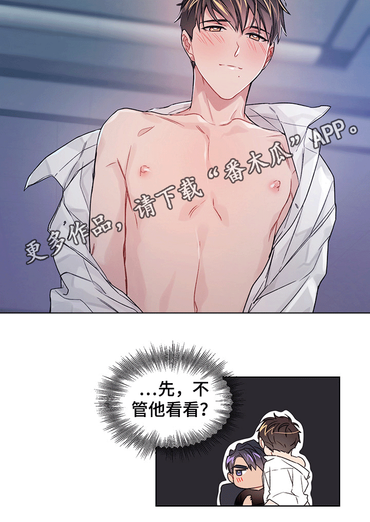 第29章：突然5