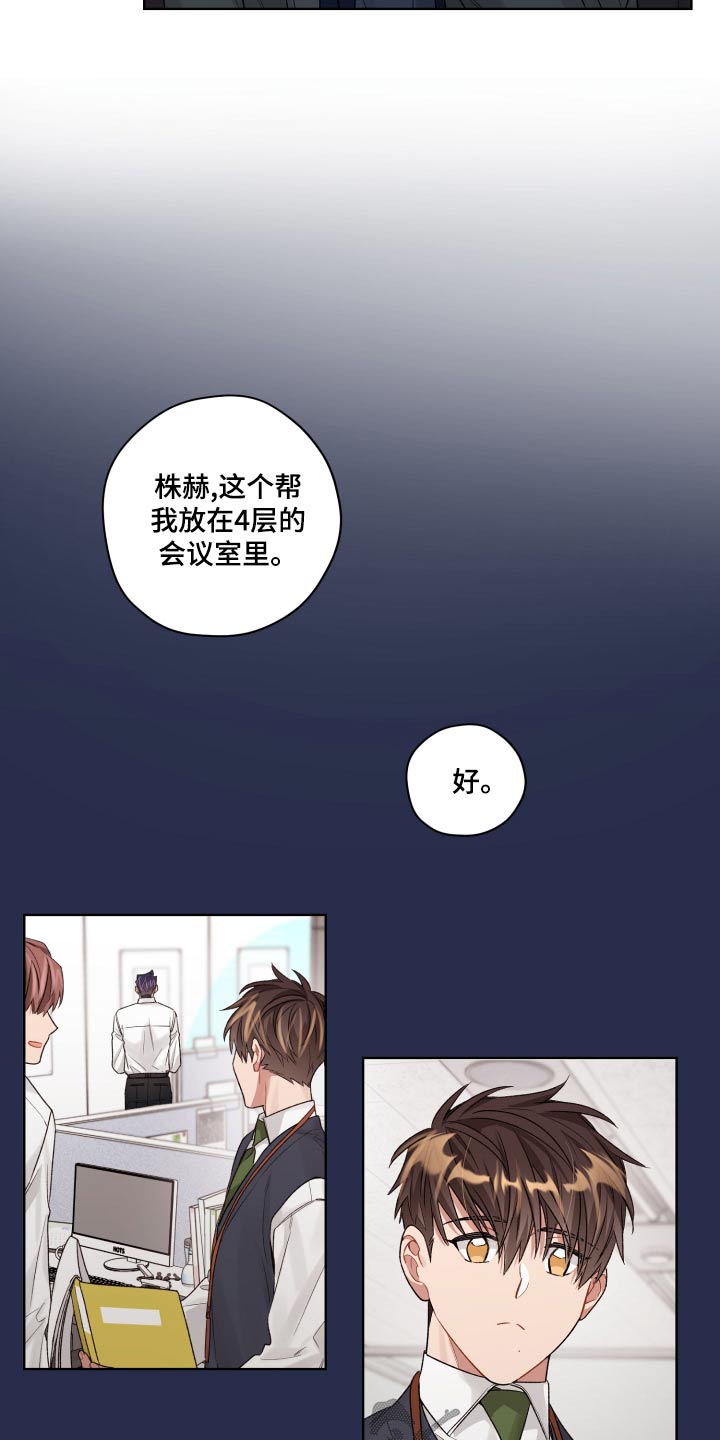 第85章：靠近 17