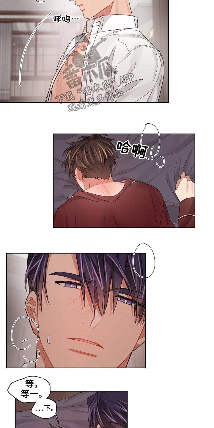 第63章：更换13