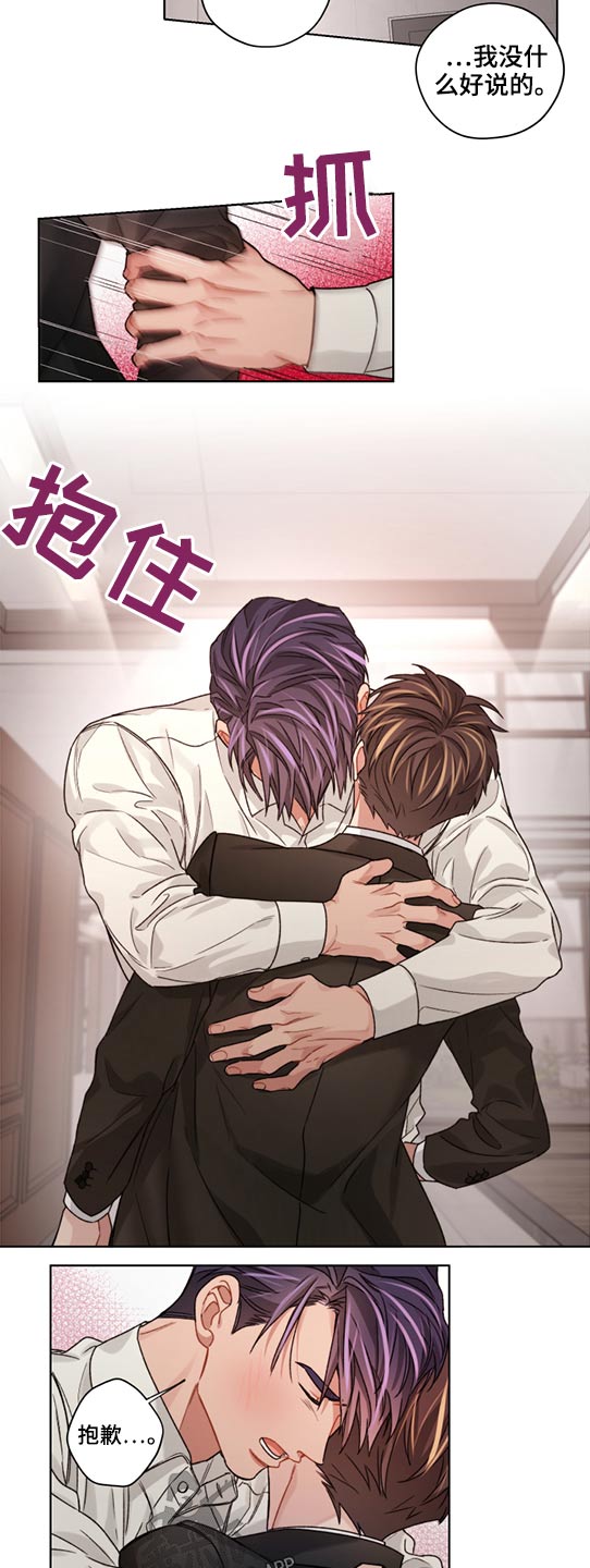 第58章：好好相处12