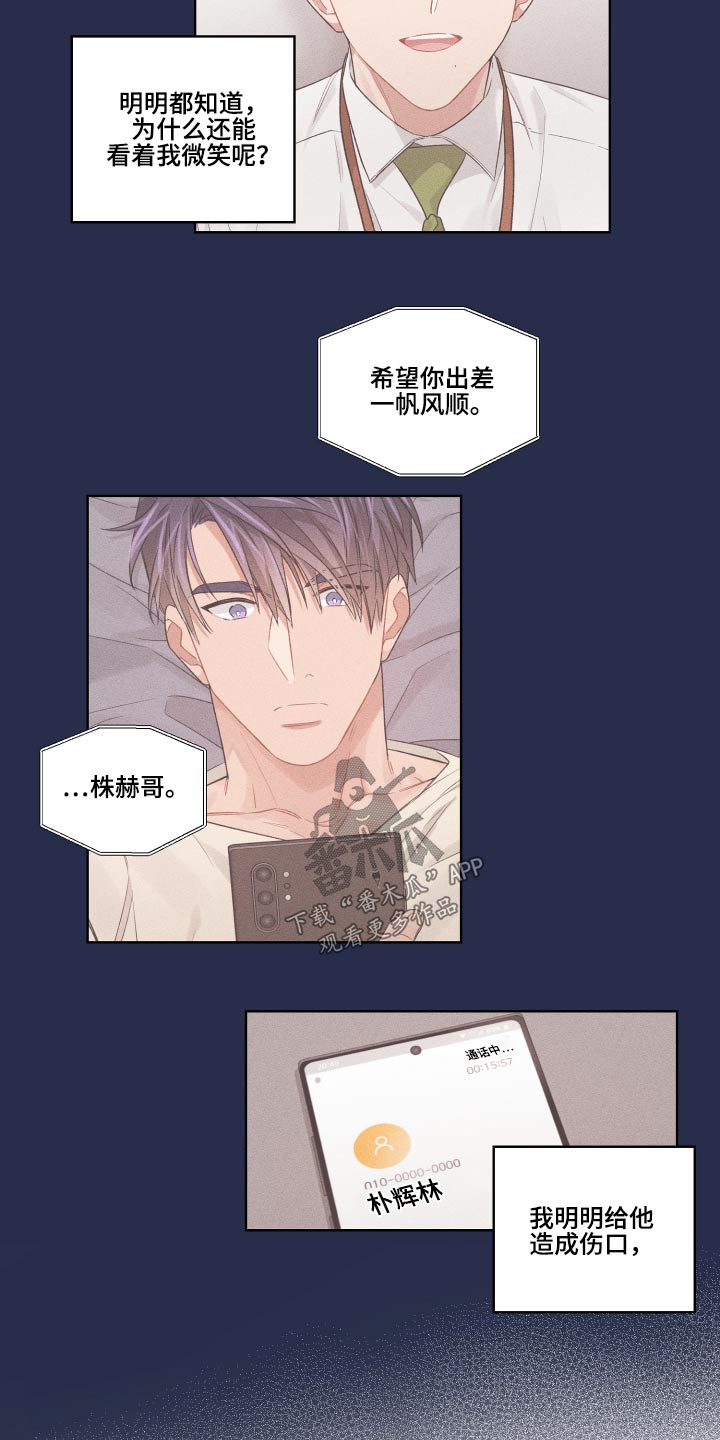 第70章：想法1