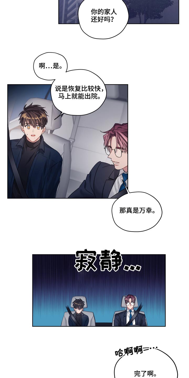 第72章：回去3
