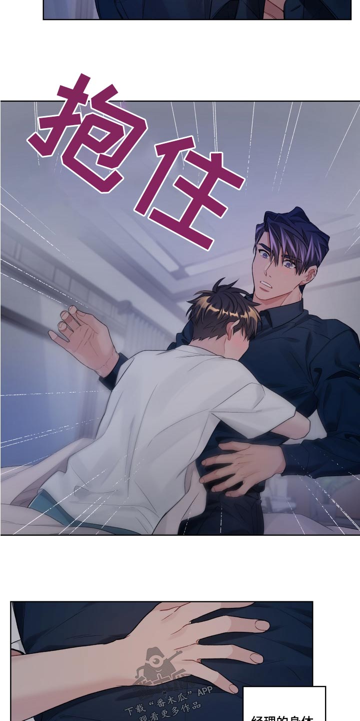 第81章：原来如此6