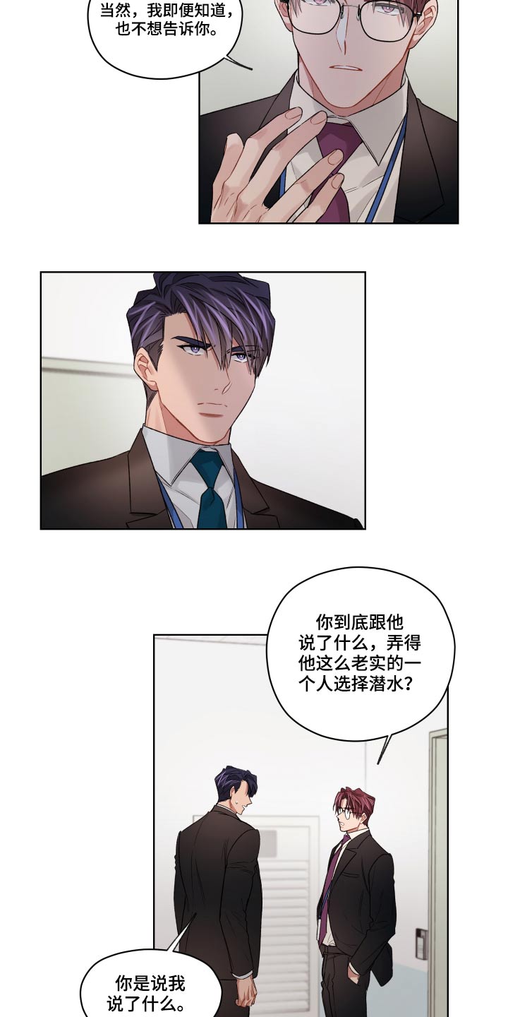 第68章：哭泣5