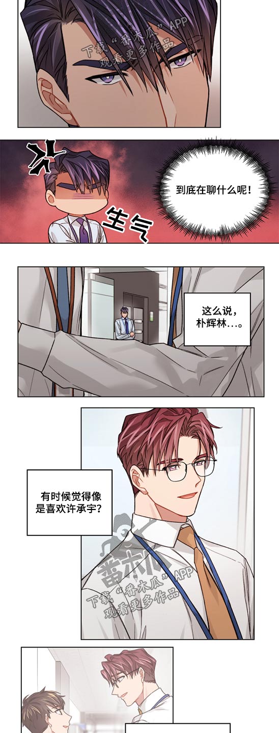 第51章：差异1