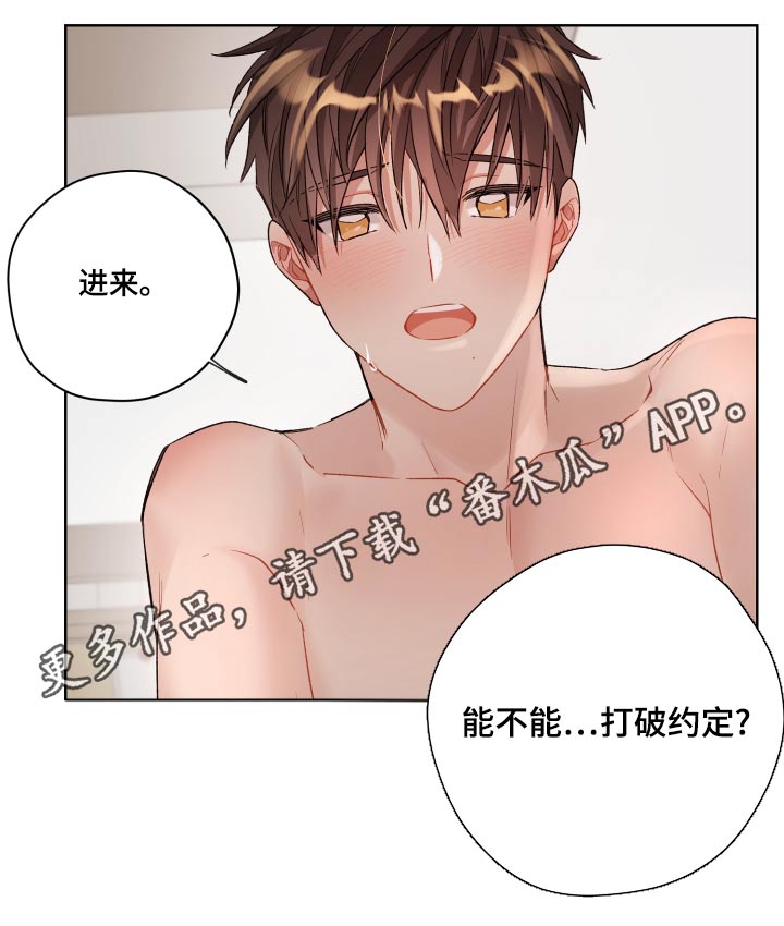 第77章：没有的感觉11