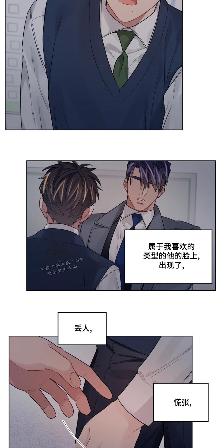 第84章：吸引6
