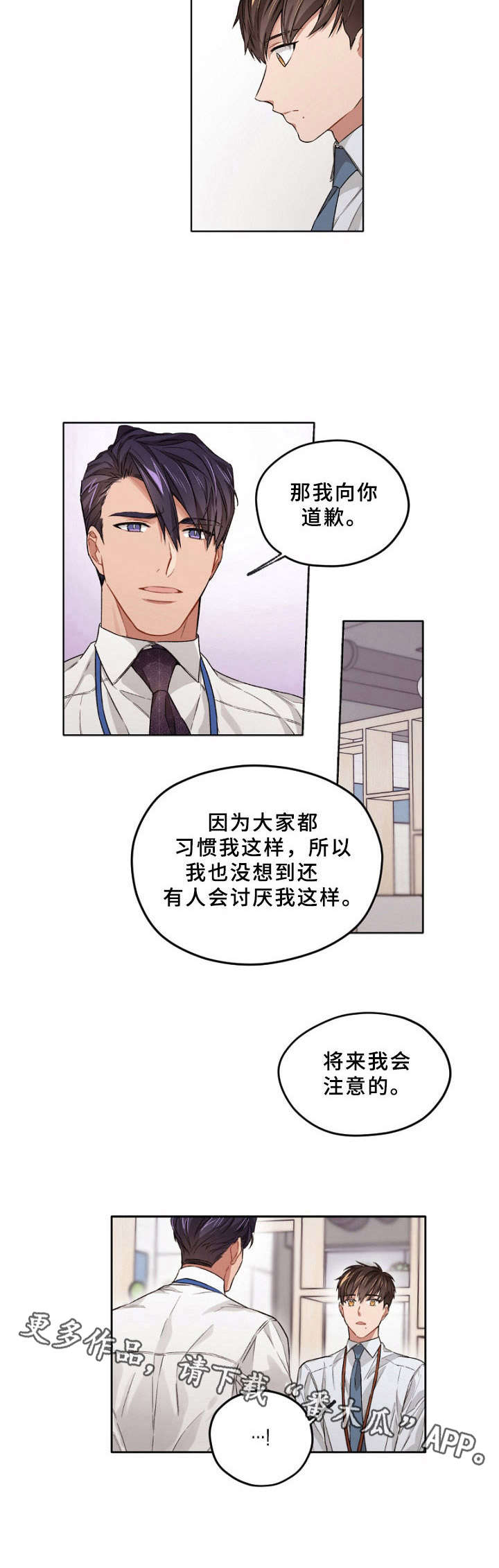 第13章：解释6