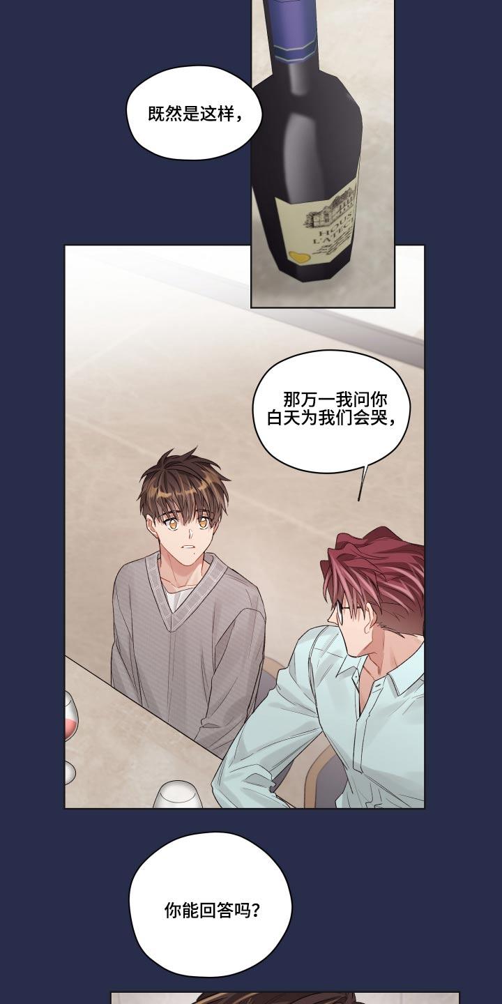 第70章：想法24