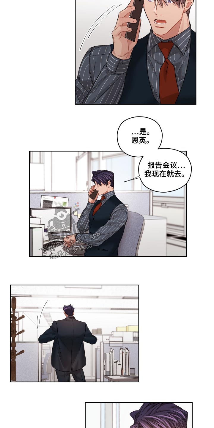 第67章：无法联系16