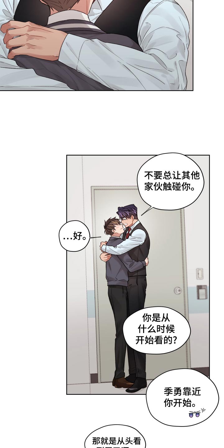 第79章：不后悔13