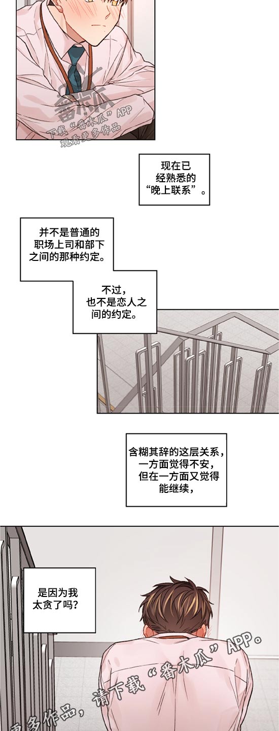 第48章：约定10