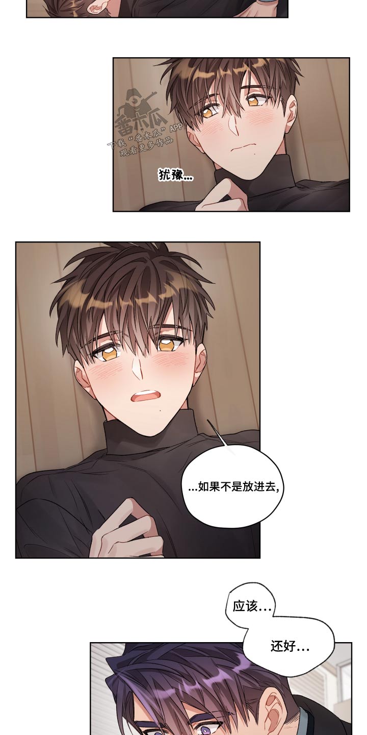 第76章：一次机会27