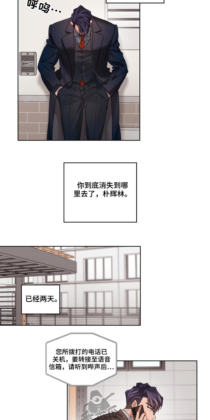 第67章：无法联系22