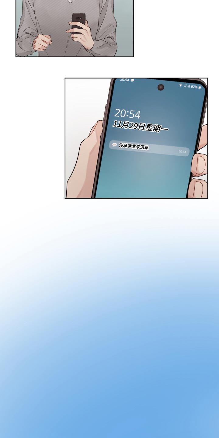 第66章：回来了23