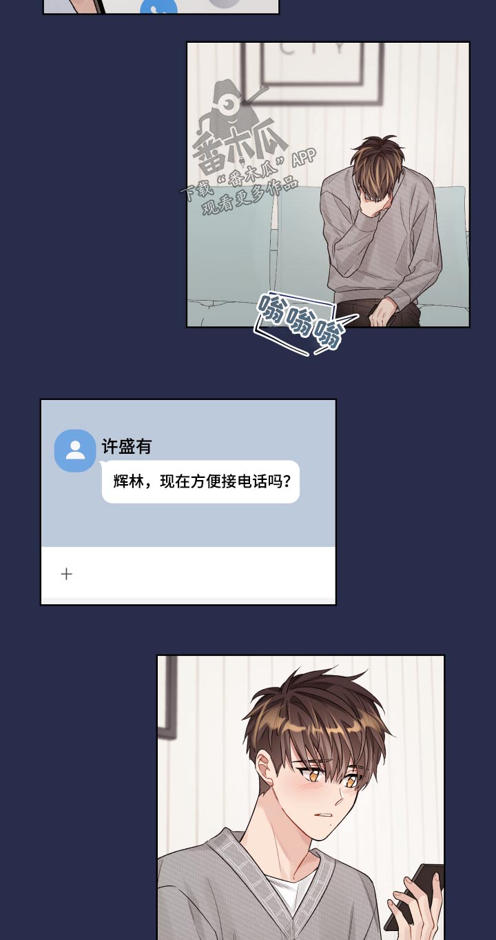 第70章：想法13