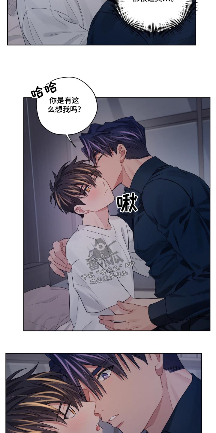第81章：原来如此8