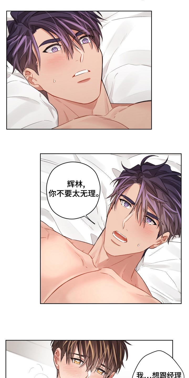 第78章：罪人1