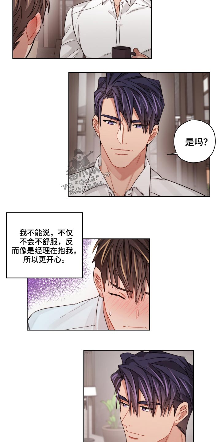 第62章：嫉妒22