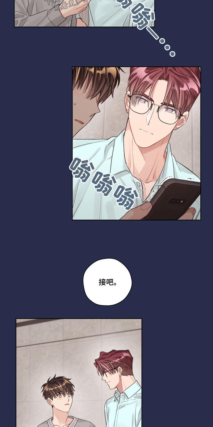 第71章：开始 15