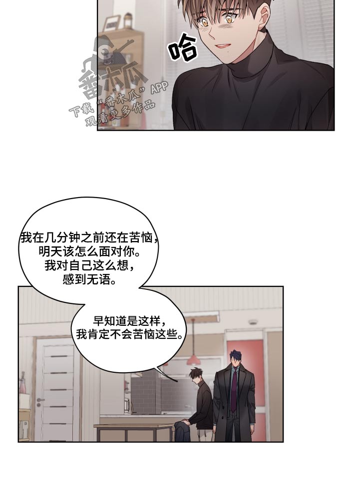 第74章：放开16
