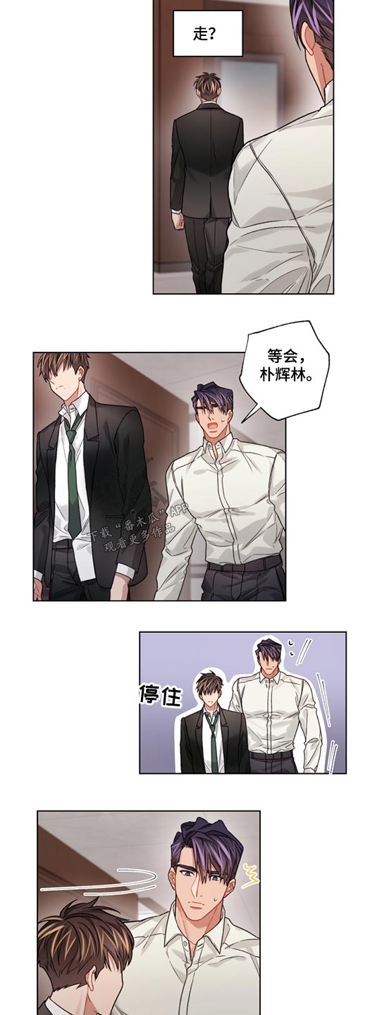 第57章：解释清楚12