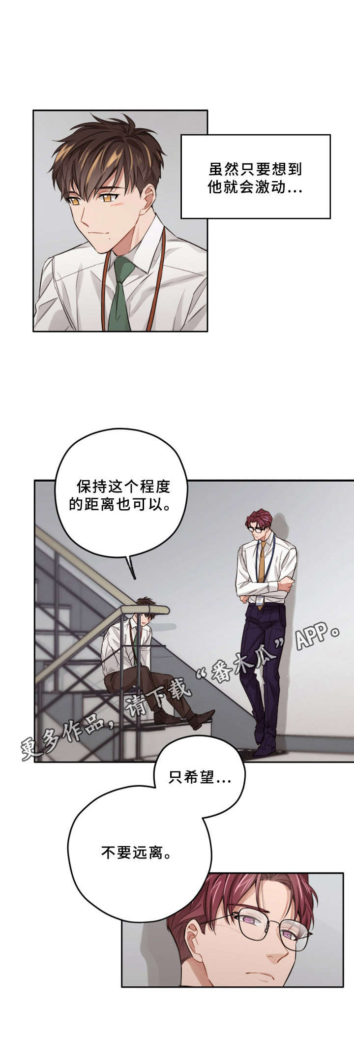 第9章： 开导10