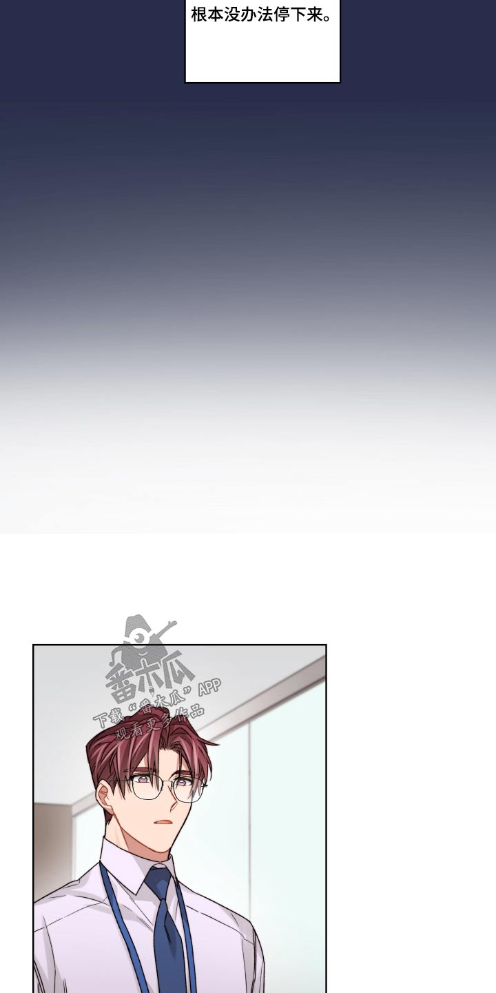 第55章：吃亏8