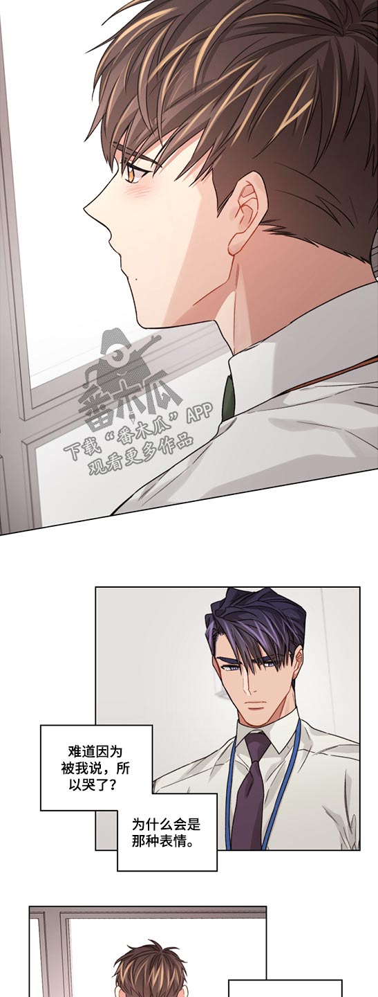 第54章：传闻7