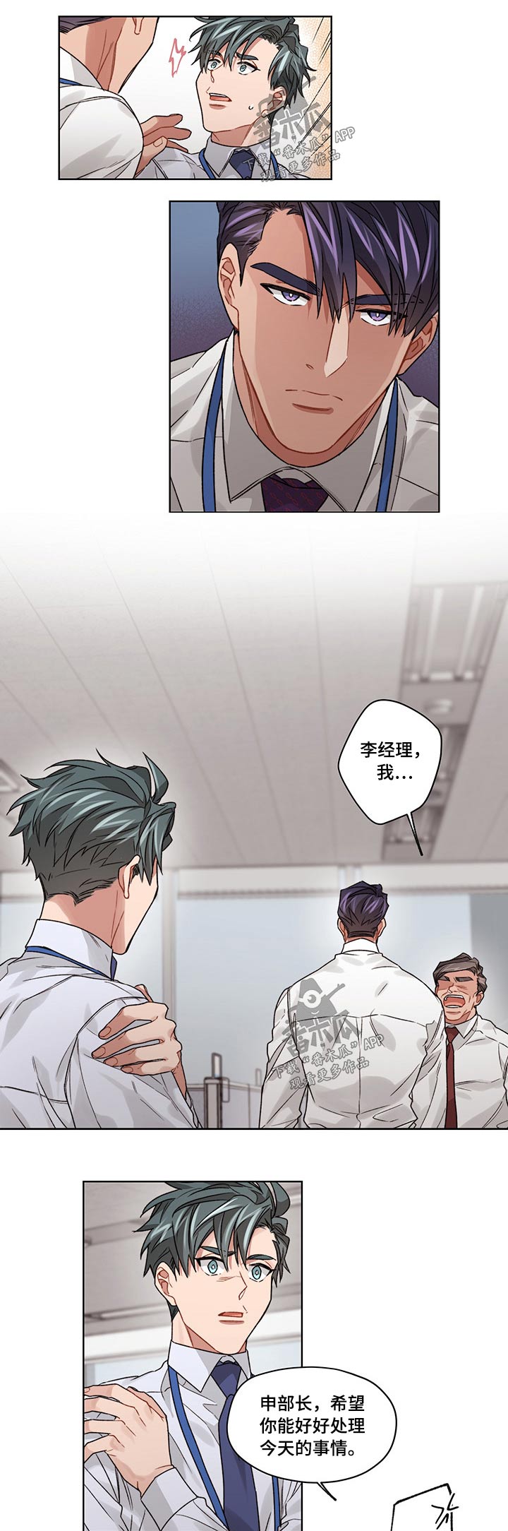 第39章：安排2