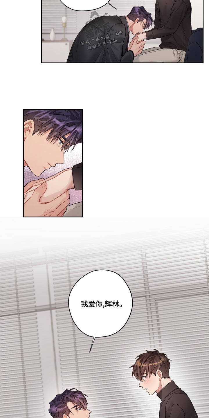 第76章：一次机会19
