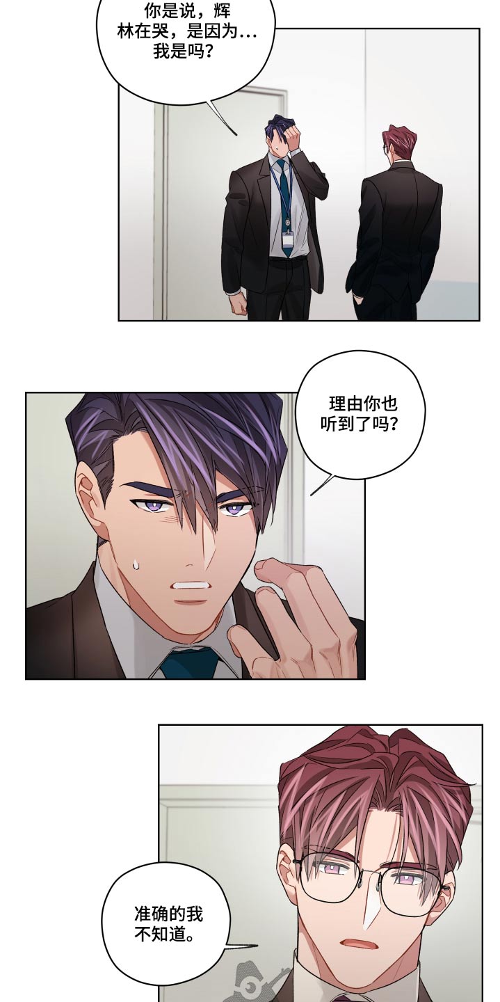 第69章：抽烟19