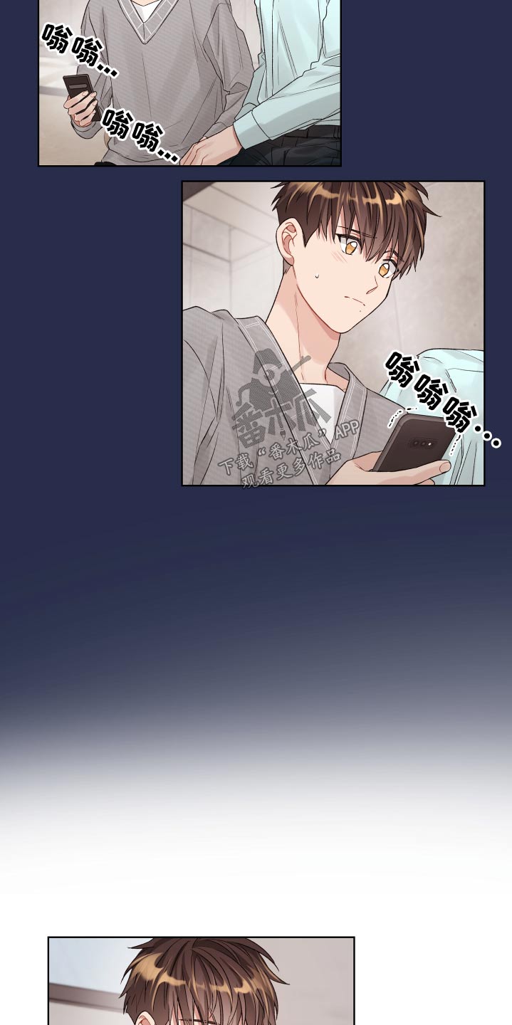 第71章：开始 16