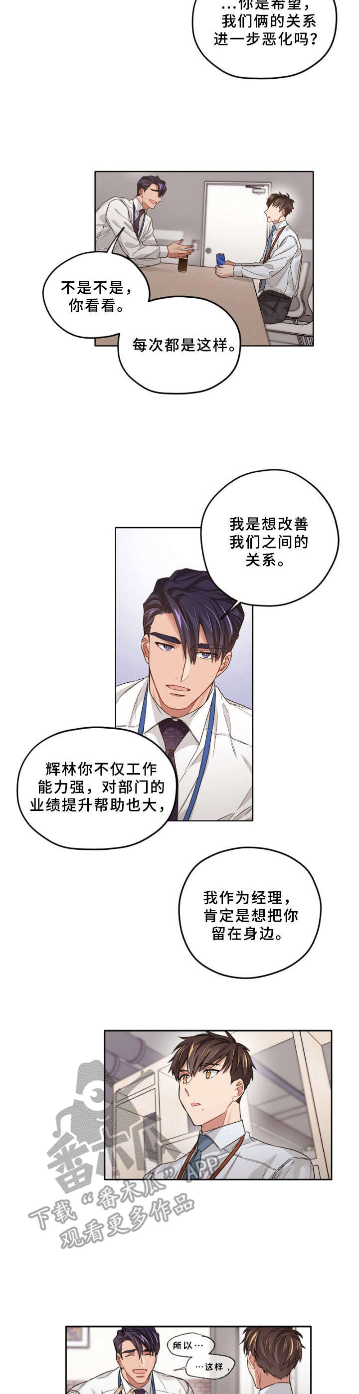 第13章：解释2